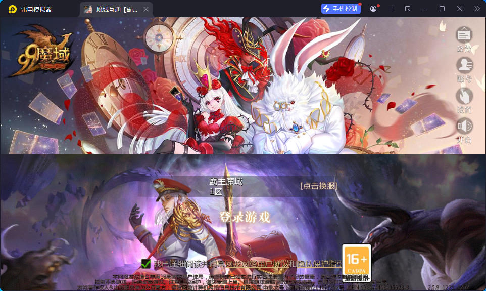 Win,服务端