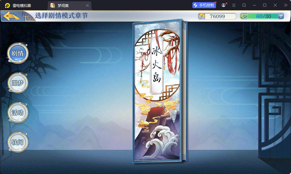 CentOS,后台,安卓,服务端,手游,卡牌