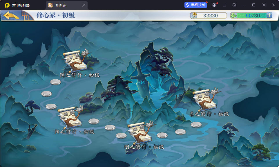 CentOS,后台,安卓,服务端,手游,卡牌