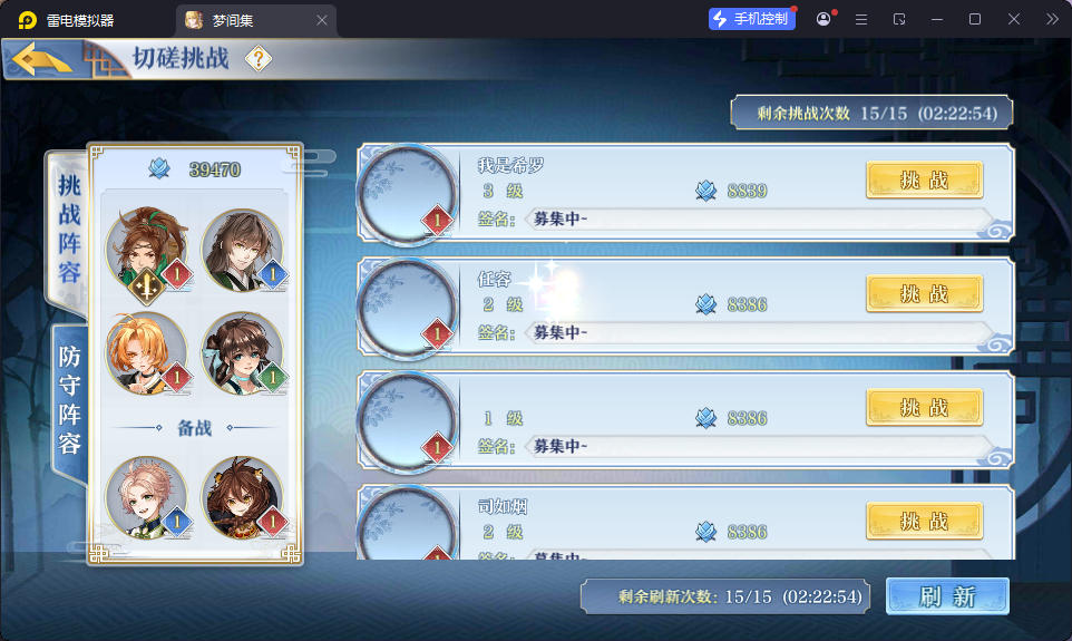 CentOS,后台,安卓,服务端,手游,卡牌
