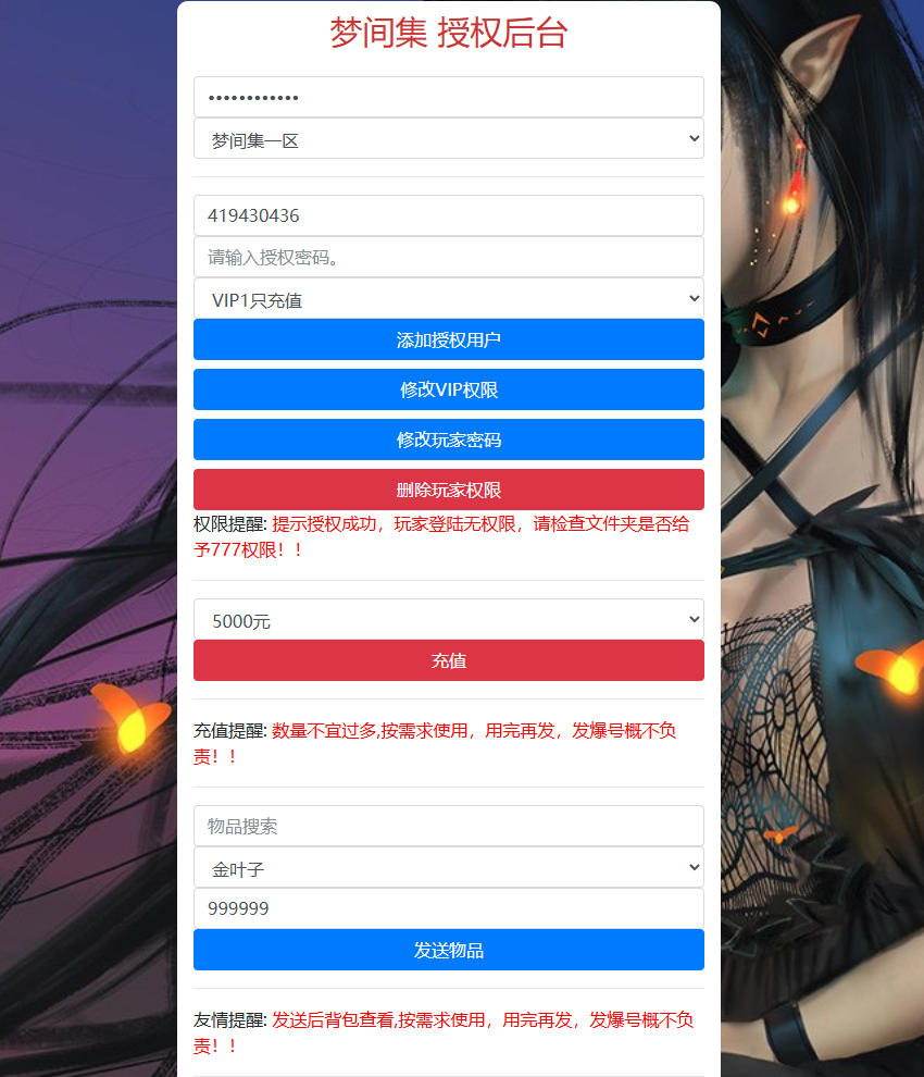 CentOS,后台,安卓,服务端,手游,卡牌