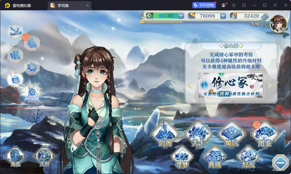 CentOS,后台,安卓,服务端,手游,卡牌