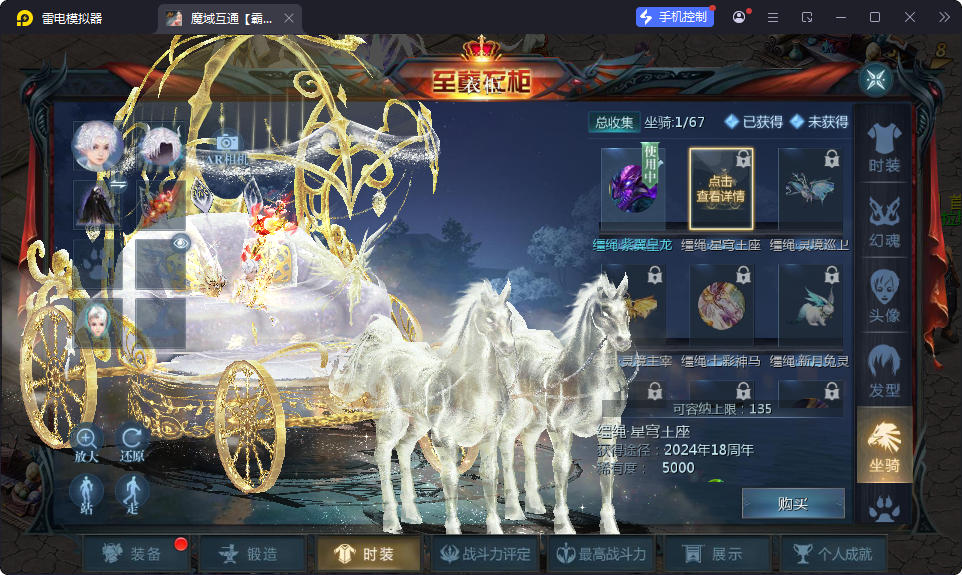 Win,服务端