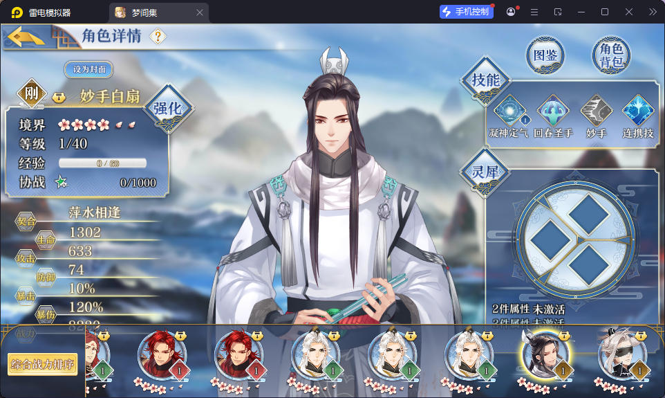 CentOS,后台,安卓,服务端,手游,卡牌