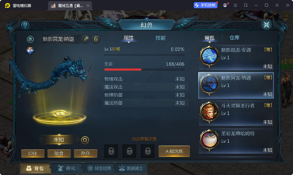 Win,服务端