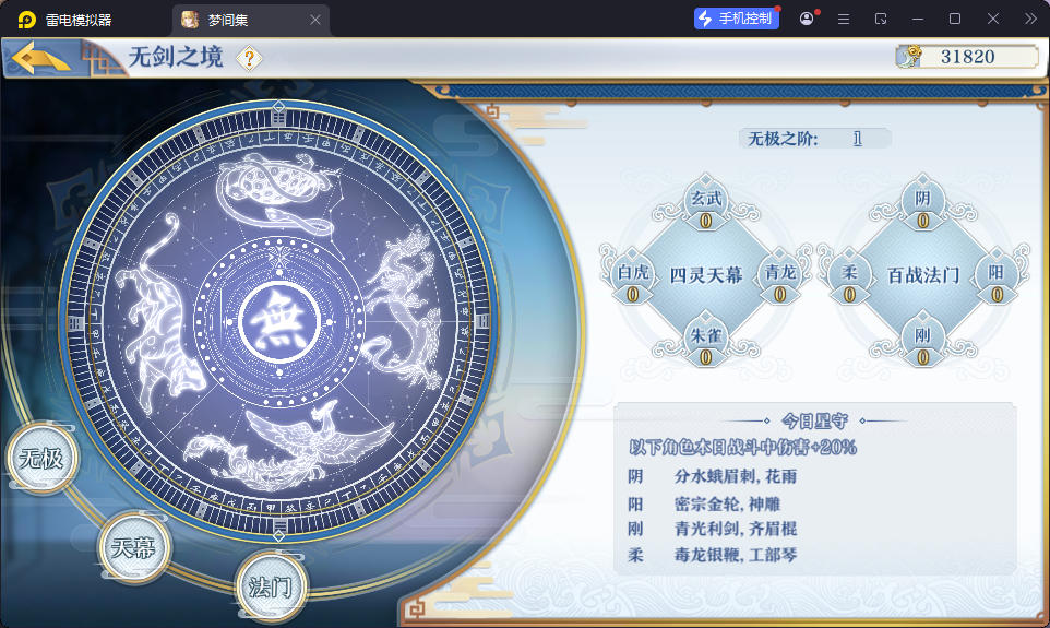 CentOS,后台,安卓,服务端,手游,卡牌