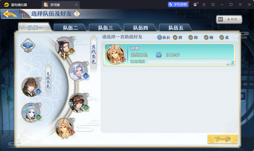CentOS,后台,安卓,服务端,手游,卡牌