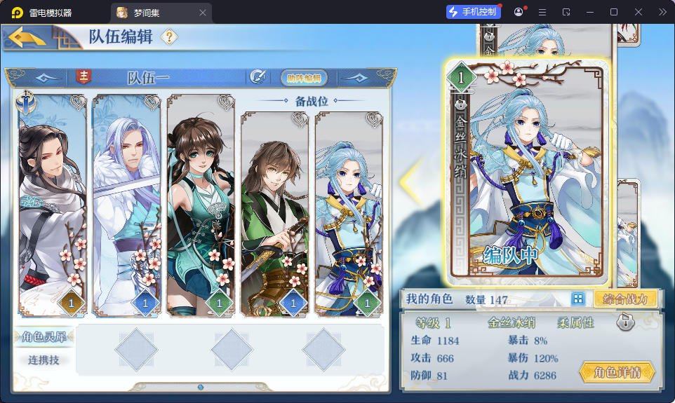 CentOS,后台,安卓,服务端,手游,卡牌