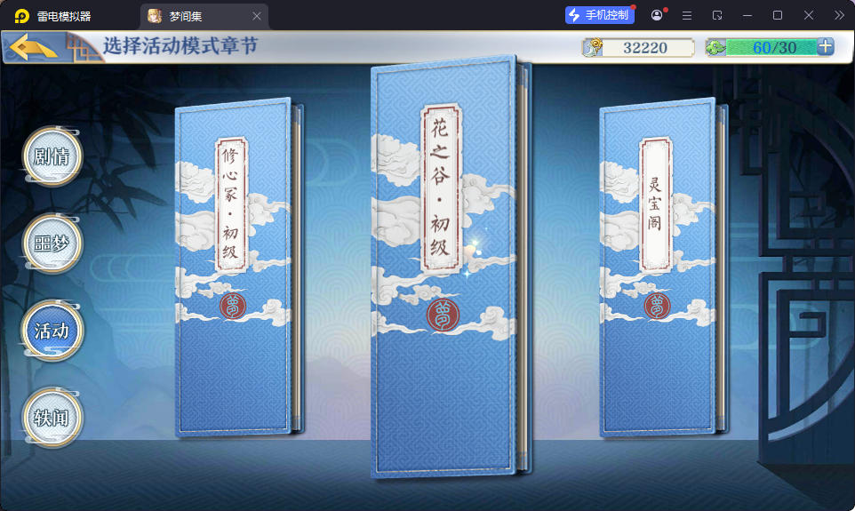 CentOS,后台,安卓,服务端,手游,卡牌