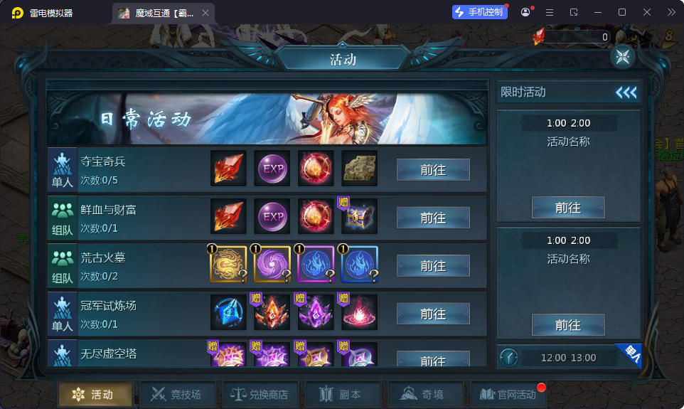 Win,服务端