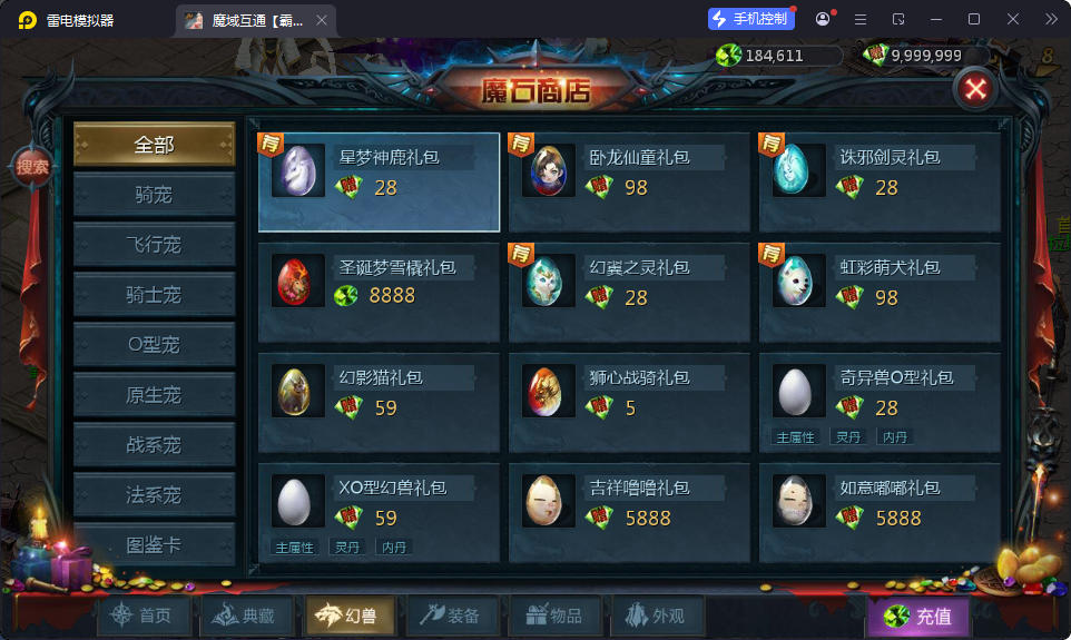 Win,服务端
