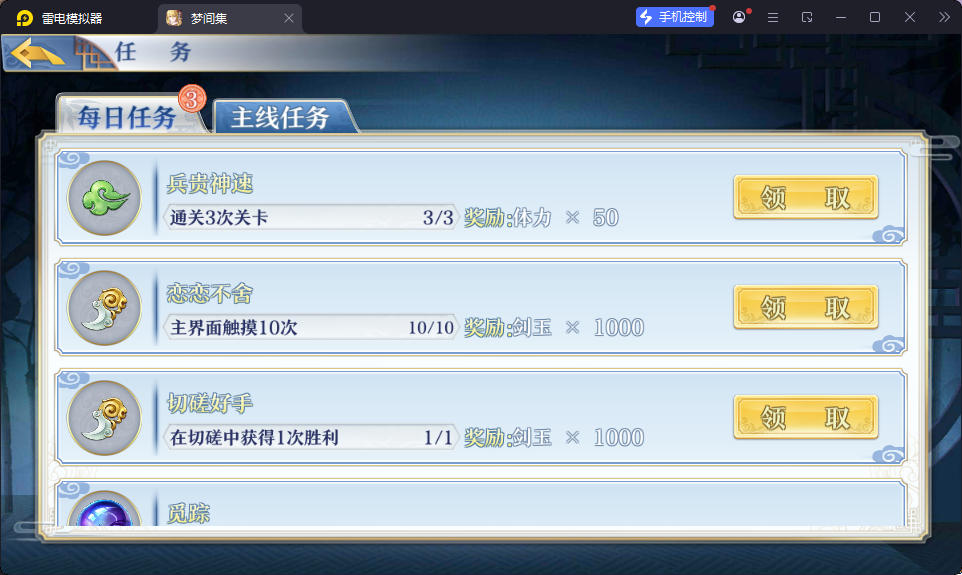 CentOS,后台,安卓,服务端,手游,卡牌