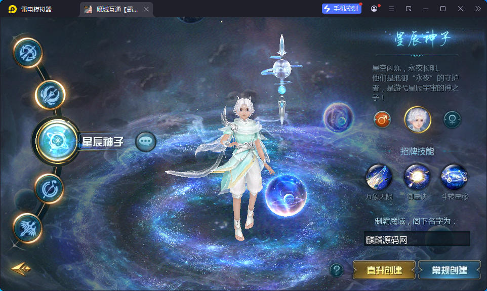 Win,服务端