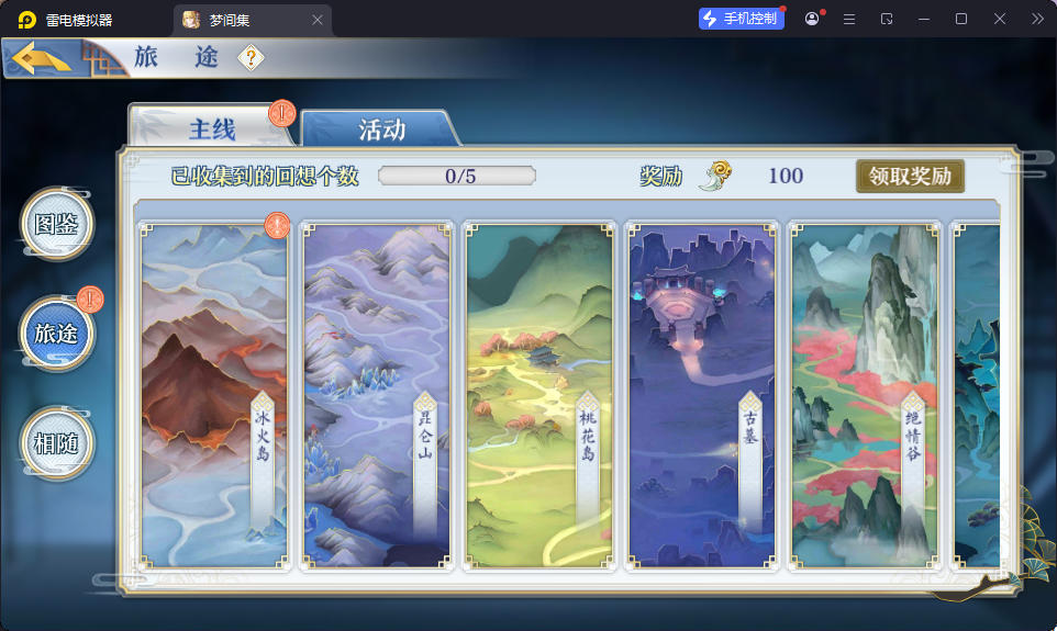 CentOS,后台,安卓,服务端,手游,卡牌