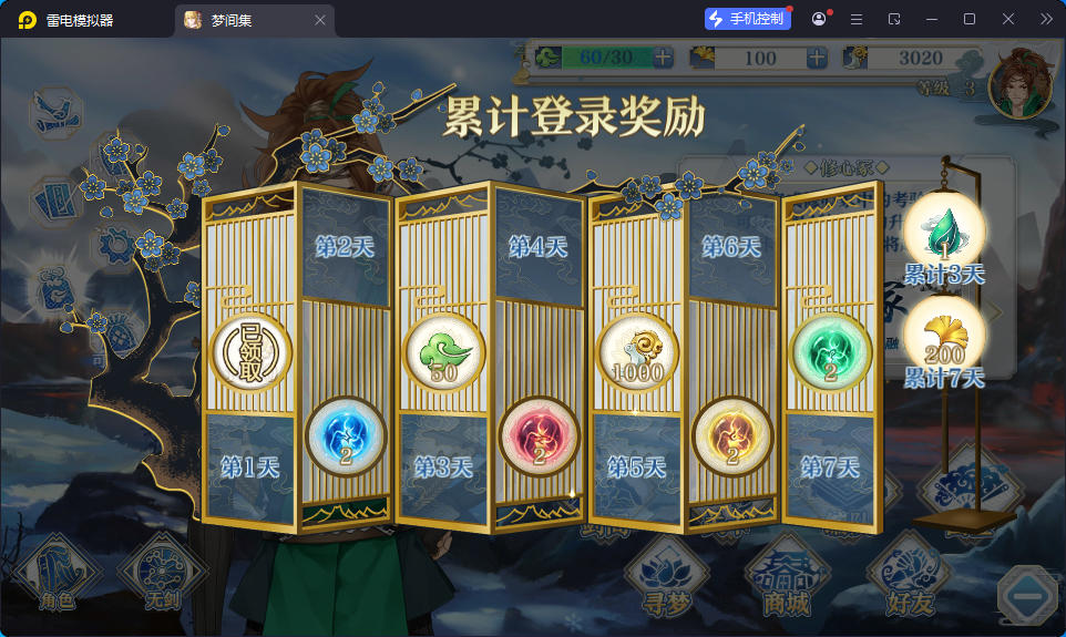 CentOS,后台,安卓,服务端,手游,卡牌