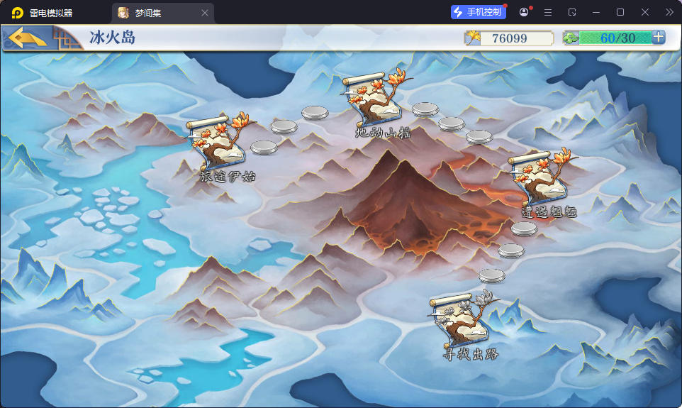 CentOS,后台,安卓,服务端,手游,卡牌