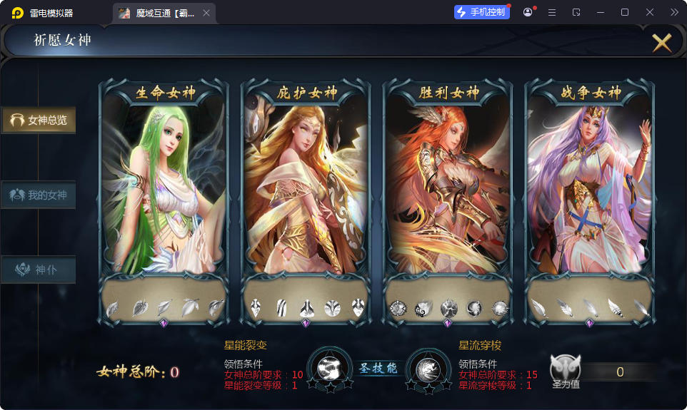 Win,服务端