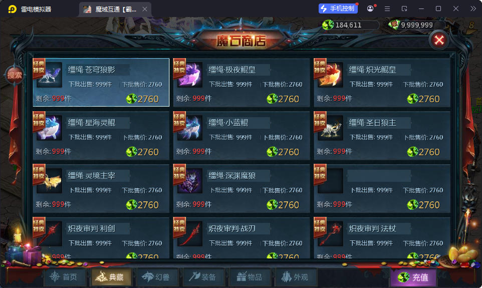 Win,服务端