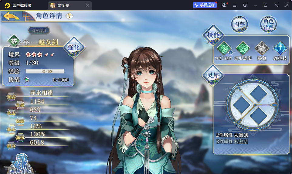 CentOS,后台,安卓,服务端,手游,卡牌