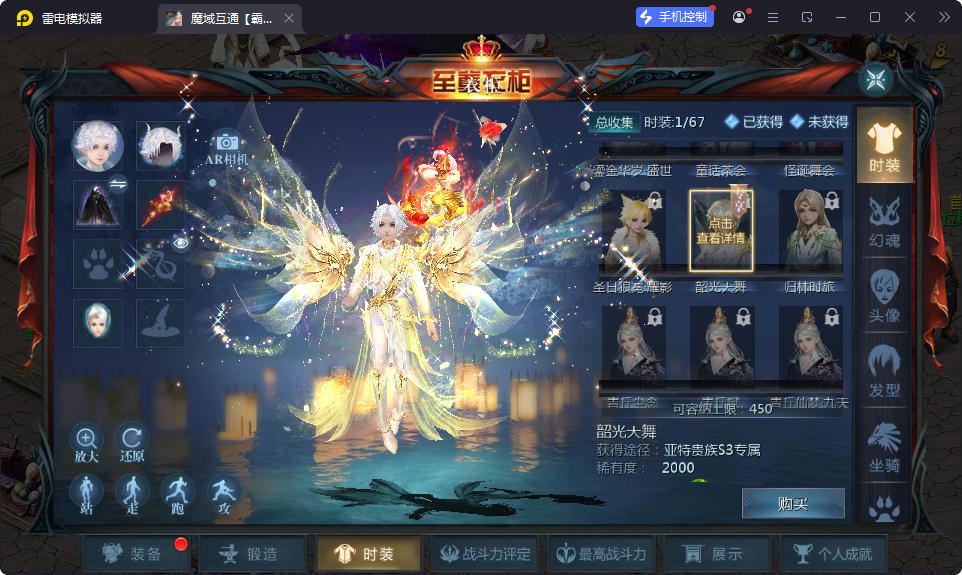 Win,服务端