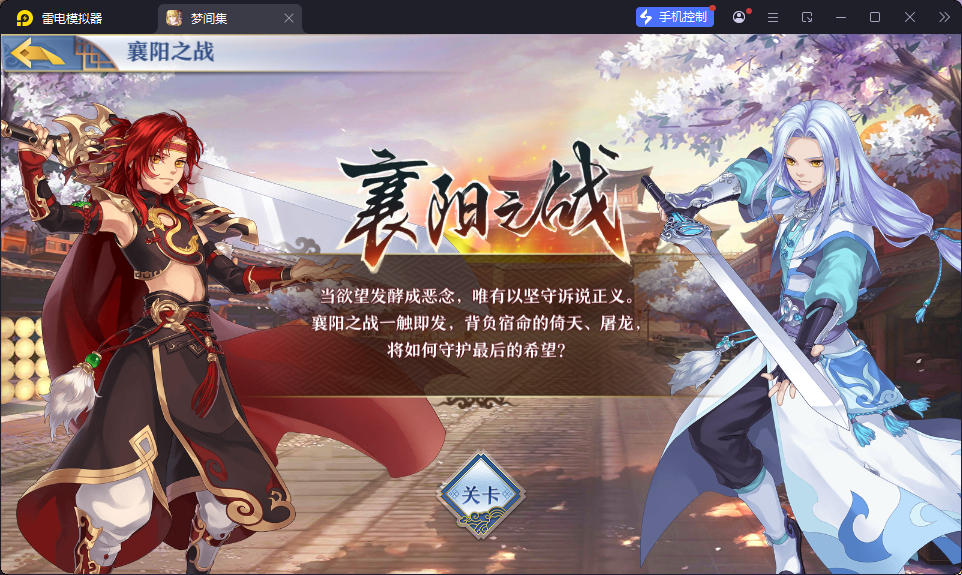 CentOS,后台,安卓,服务端,手游,卡牌