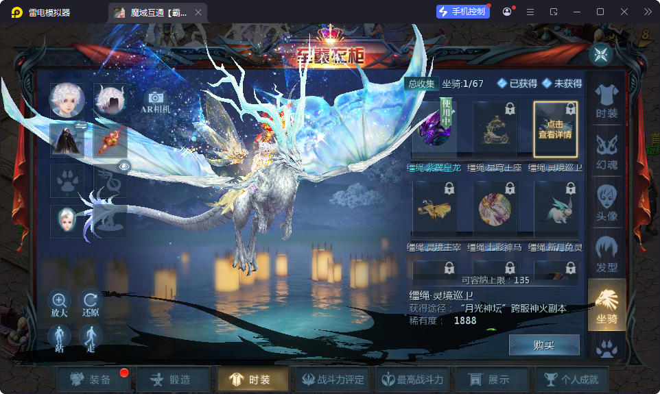 Win,服务端