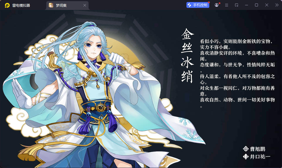 CentOS,后台,安卓,服务端,手游,卡牌