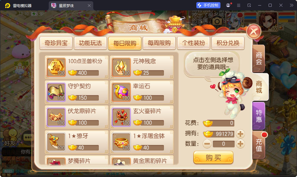 CentOS,后台,安卓,苹果,服务端,手游,双端