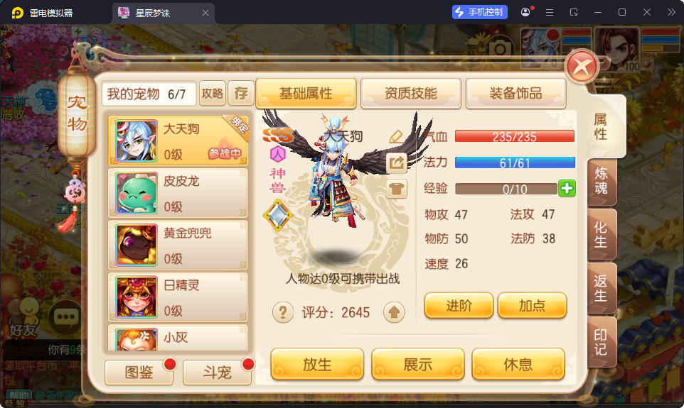 CentOS,后台,安卓,苹果,服务端,手游,双端