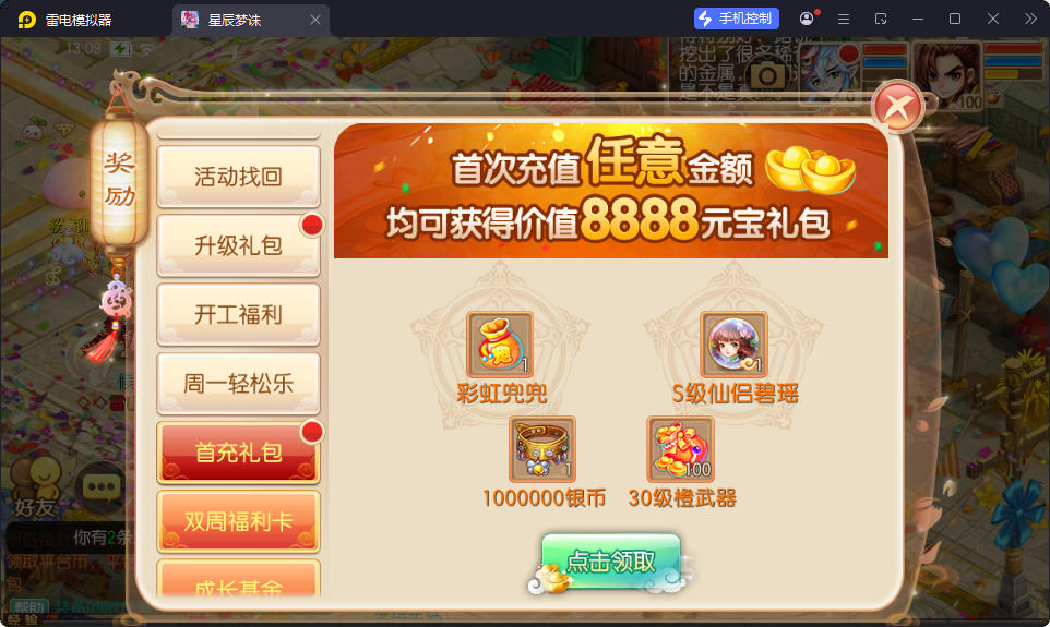 CentOS,后台,安卓,苹果,服务端,手游,双端
