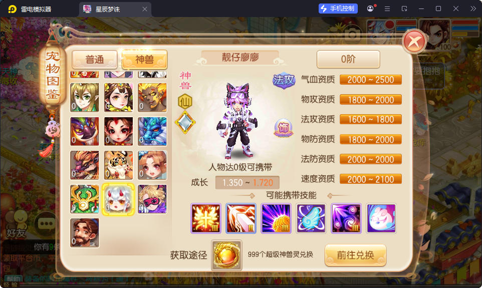 CentOS,后台,安卓,苹果,服务端,手游,双端