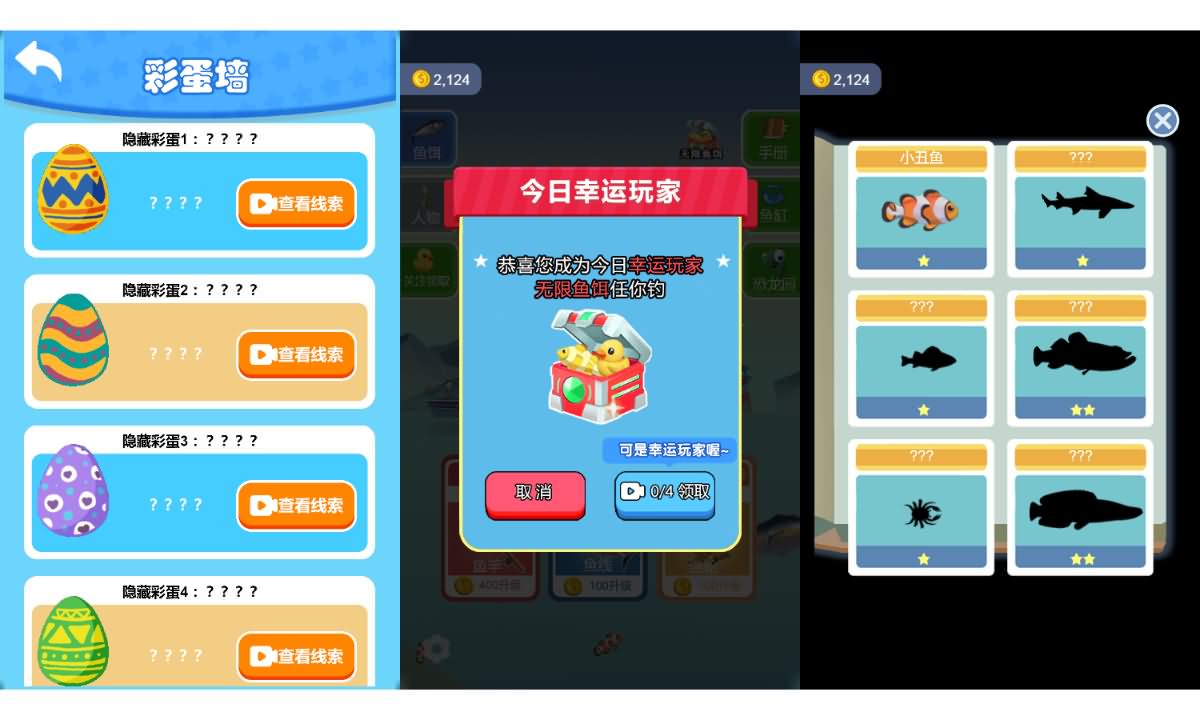 Linux,H5,安卓,服务端,三网,小游戏,游戏