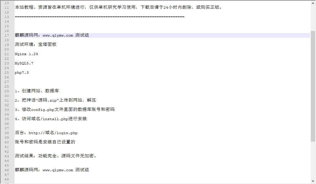 图床,系统,管理