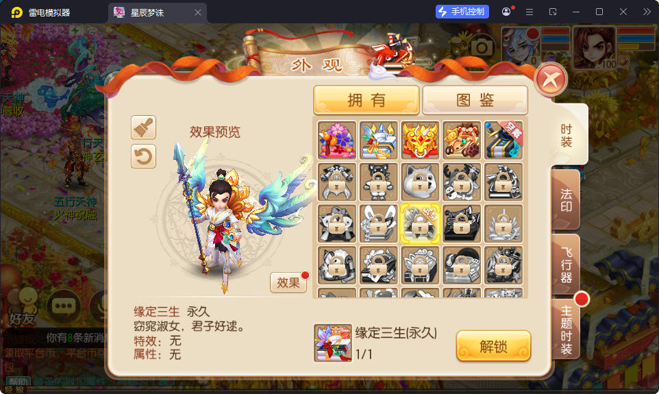 CentOS,后台,安卓,苹果,服务端,手游,双端