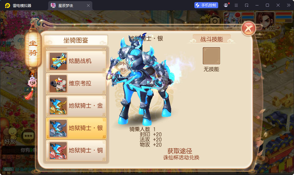CentOS,后台,安卓,苹果,服务端,手游,双端