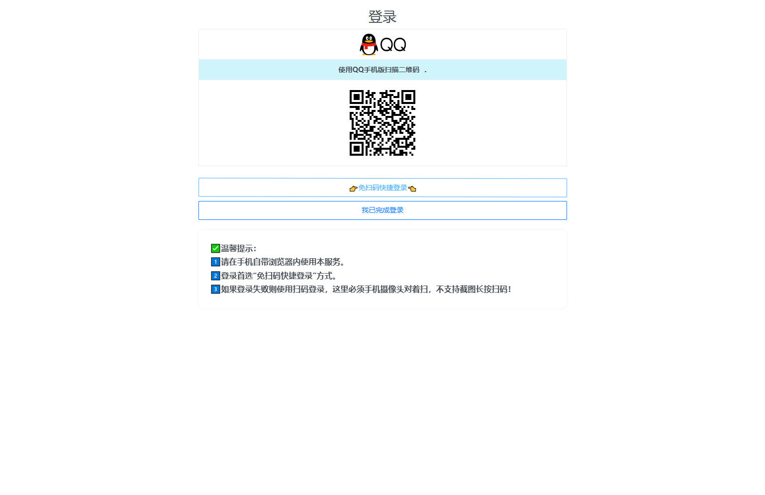 后台,源码,系统,管理