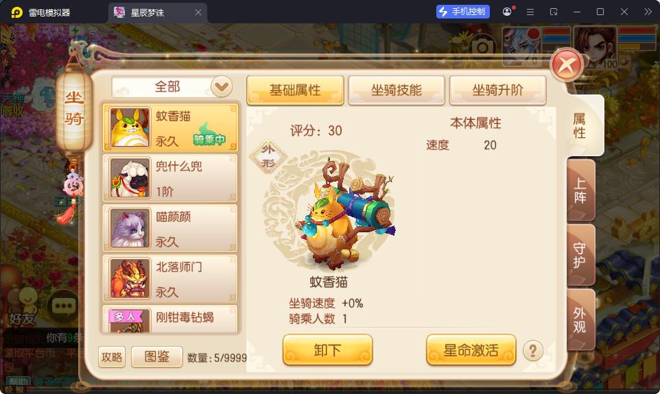 CentOS,后台,安卓,苹果,服务端,手游,双端
