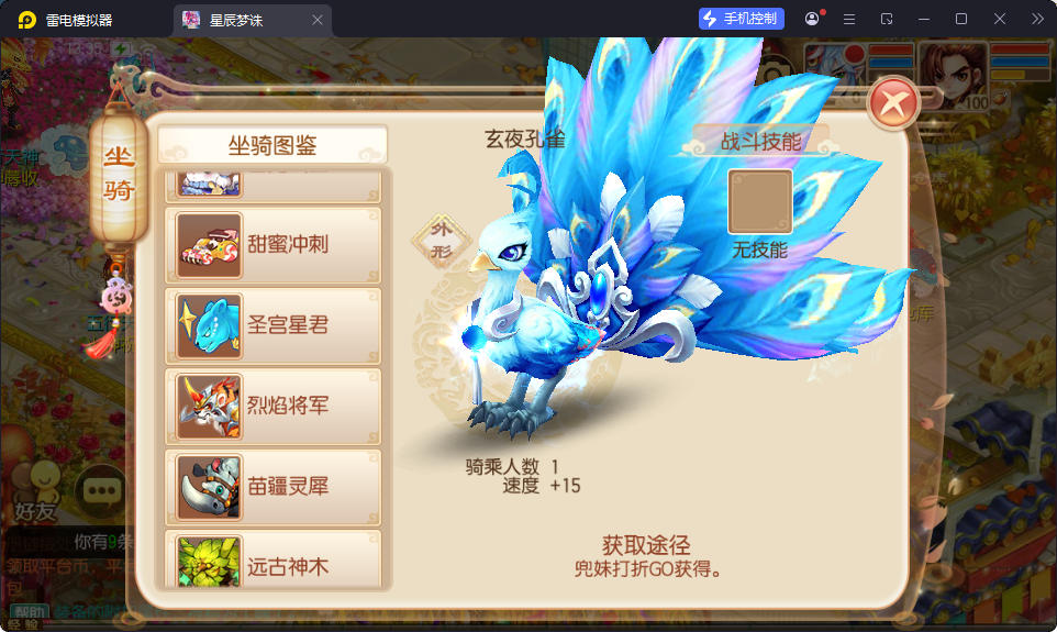 CentOS,后台,安卓,苹果,服务端,手游,双端