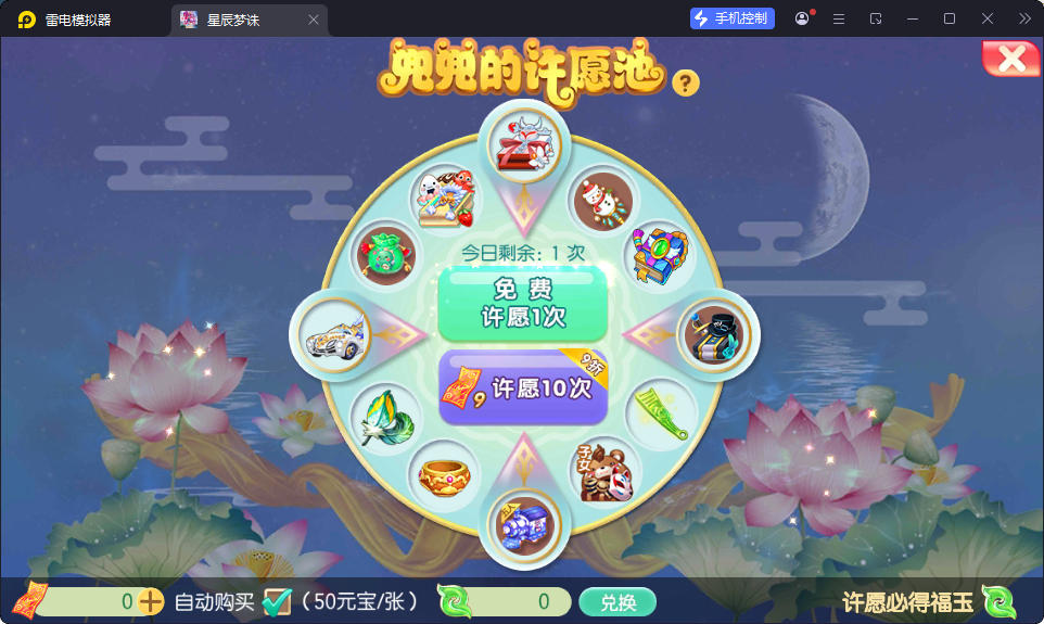 CentOS,后台,安卓,苹果,服务端,手游,双端