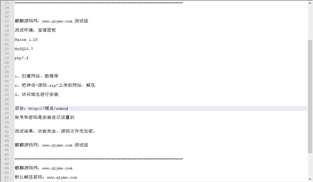 PHP,系统,导航,管理