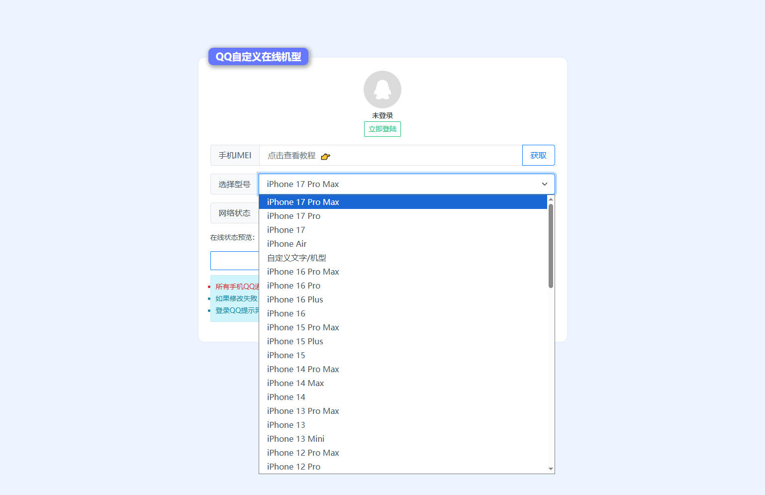 后台,源码,系统,管理