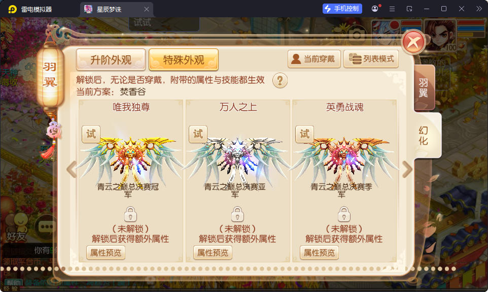 CentOS,后台,安卓,苹果,服务端,手游,双端