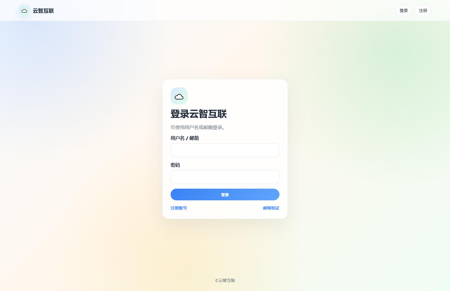 图床,系统,管理