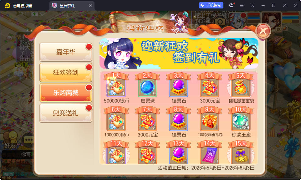 CentOS,后台,安卓,苹果,服务端,手游,双端