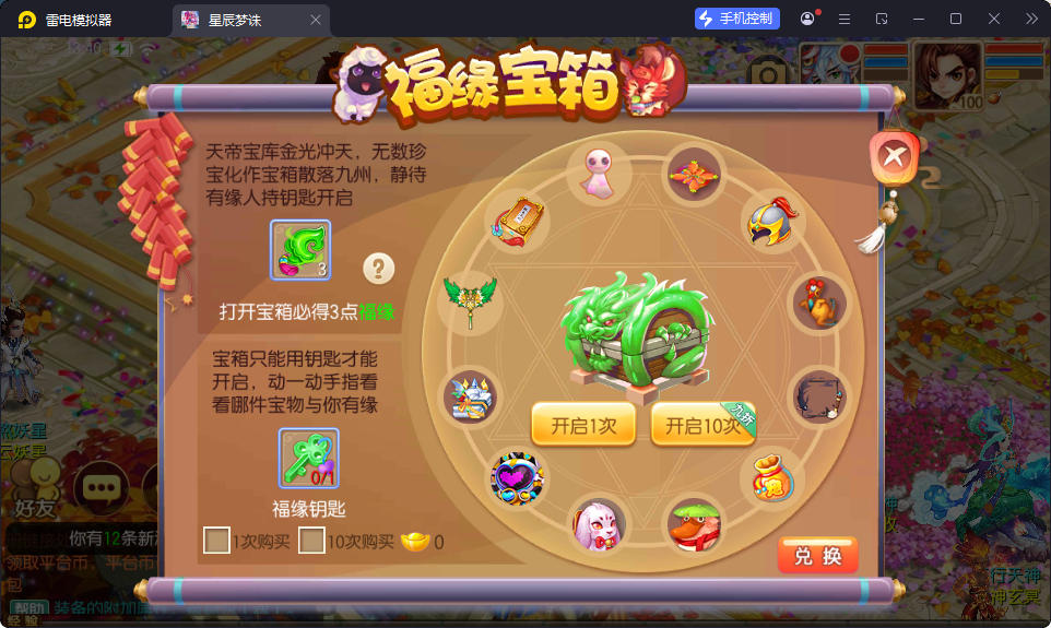 CentOS,后台,安卓,苹果,服务端,手游,双端