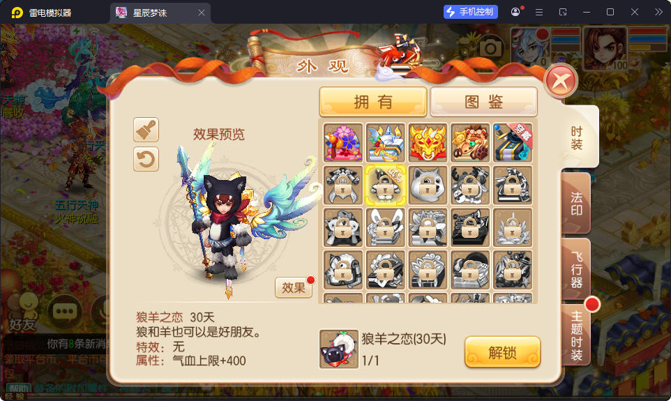CentOS,后台,安卓,苹果,服务端,手游,双端