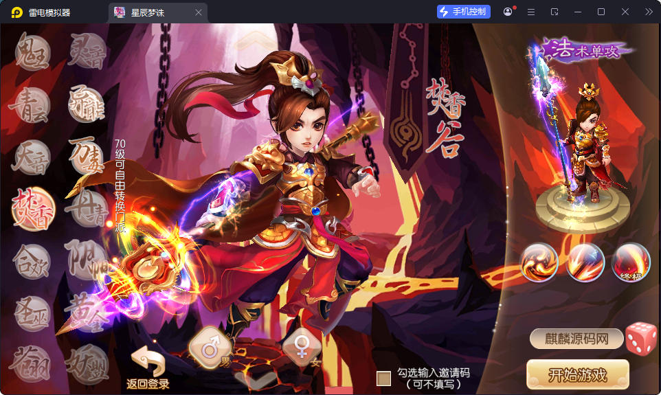 CentOS,后台,安卓,苹果,服务端,手游,双端
