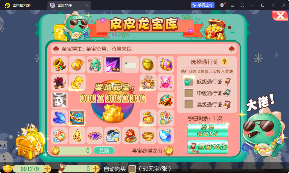 CentOS,后台,安卓,苹果,服务端,手游,双端
