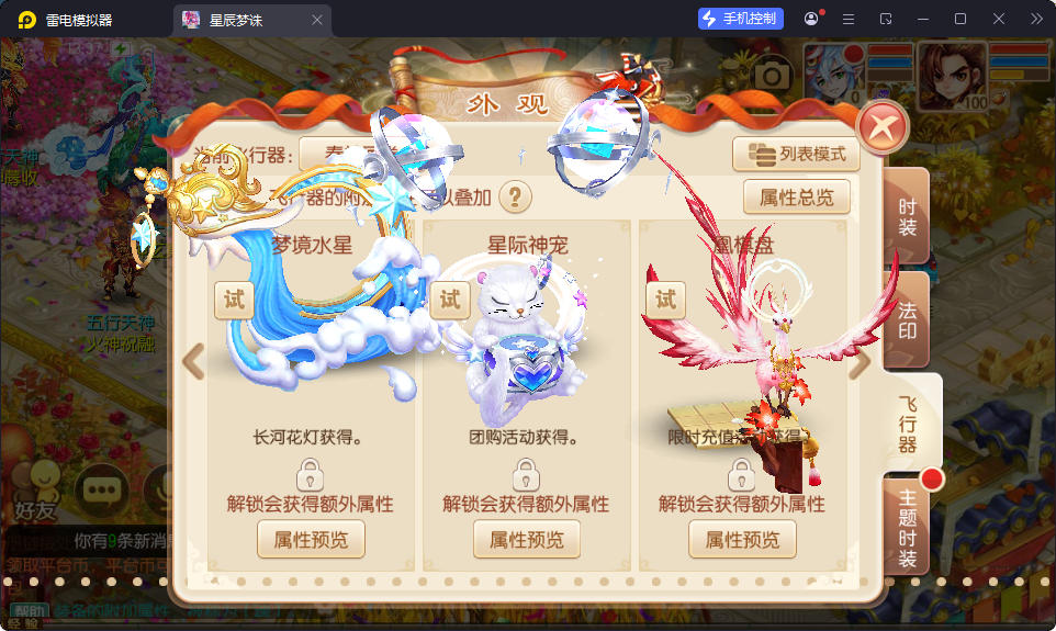 CentOS,后台,安卓,苹果,服务端,手游,双端