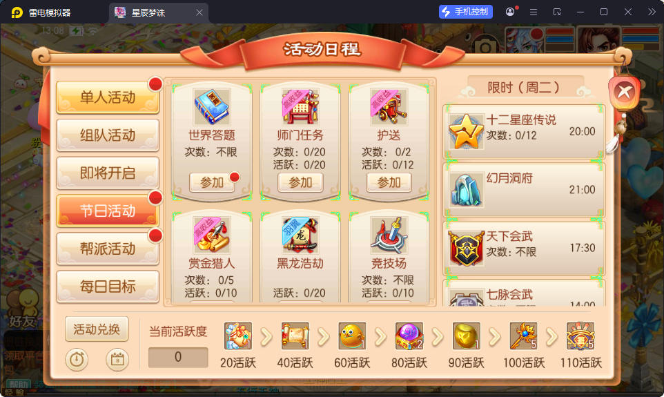 CentOS,后台,安卓,苹果,服务端,手游,双端